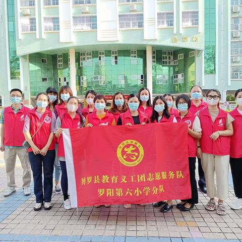 博罗六小四（4）班爱心护畅，共创平安路