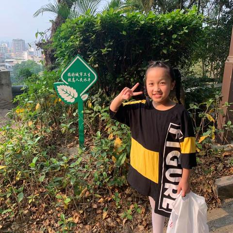 学习雷锋精神，一起守护美好家园