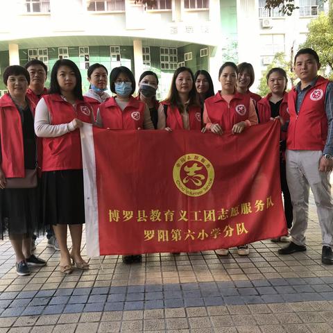 六小二（4）班安全护畅日-美丽红色身影