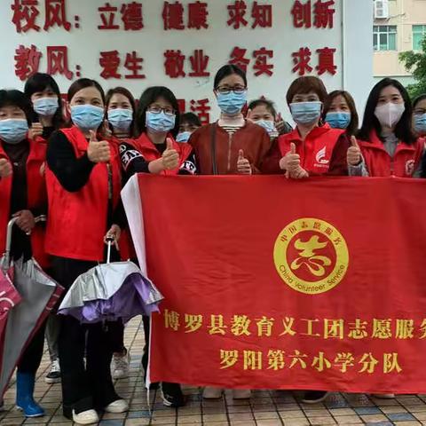 学生安好，便是晴天🌻之三年（4）班风雨无阻的护畅行动