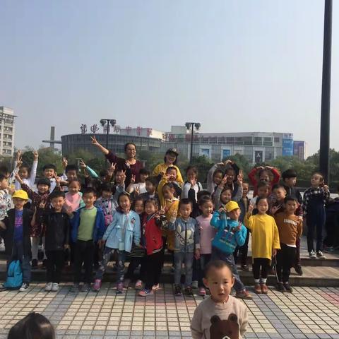 西小一（10）班   荣昌广场游学记