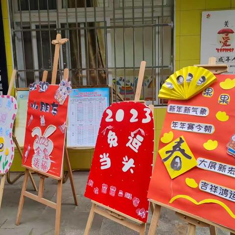 “喜迎开学，新春游园会”青华艺术幼儿园小班开学啦！