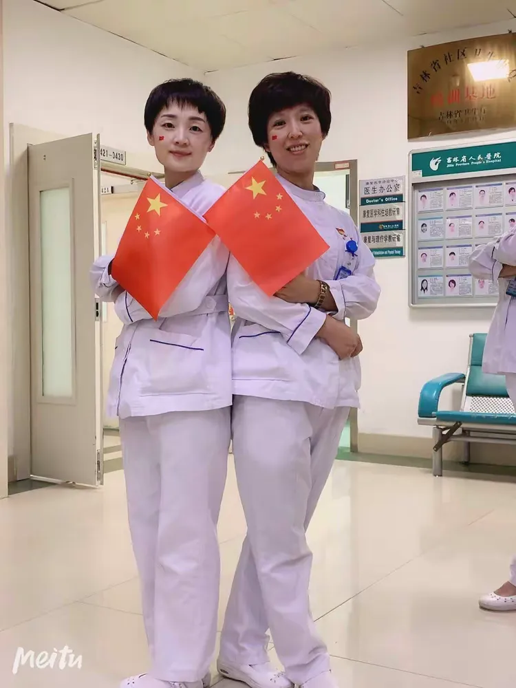 我爱你中国. 康复护士献真情.共庆祖国齐欢畅