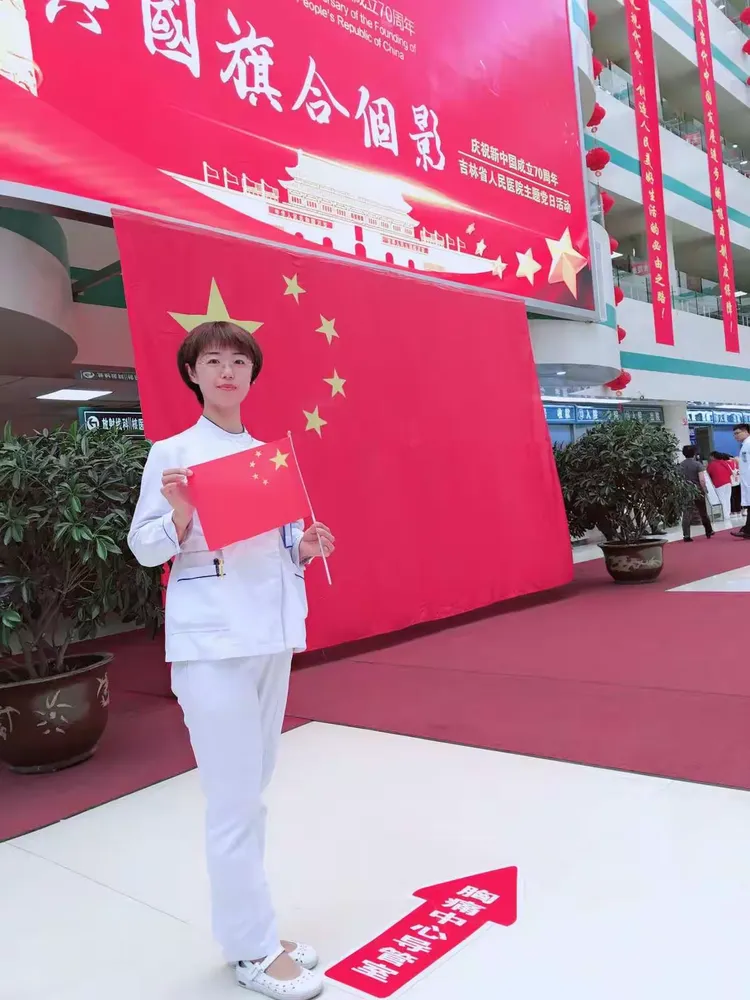 我爱你中国. 康复护士献真情.共庆祖国齐欢畅