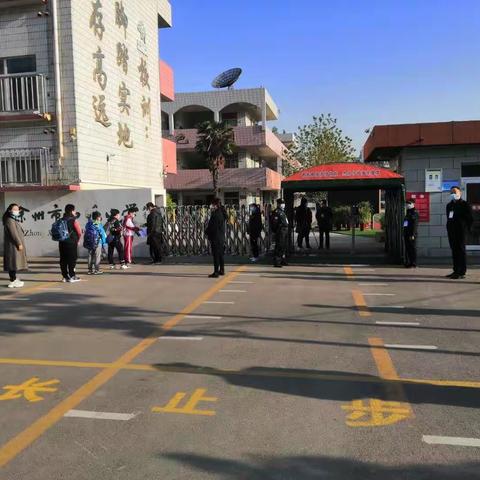 泉山区教育局告家长书