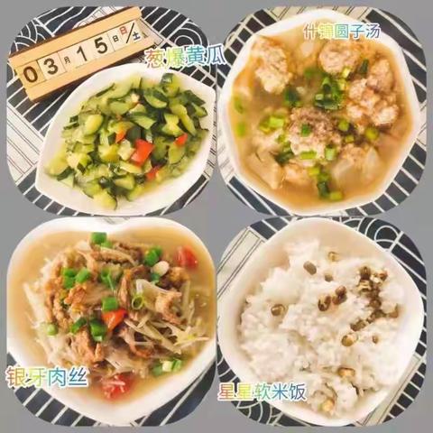 三台格林幼教——营养膳食篇