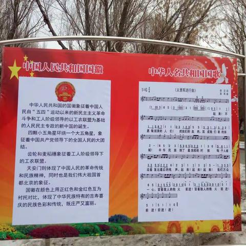 皇宫镇中心学校三级巡视。执行校长:潘红梅 巡视领导:孟秋香，布丽布丽，陈佳欢