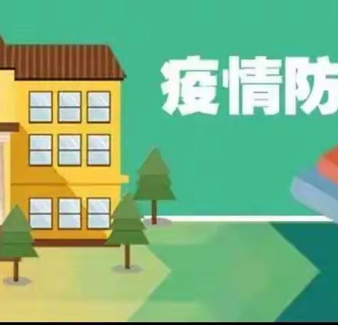 【未央教育】“凝心聚力抗疫情，特色作业来助力”——徐寨小学语文高教组特色作业展示