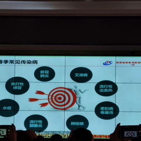家校携手，防疫防病
