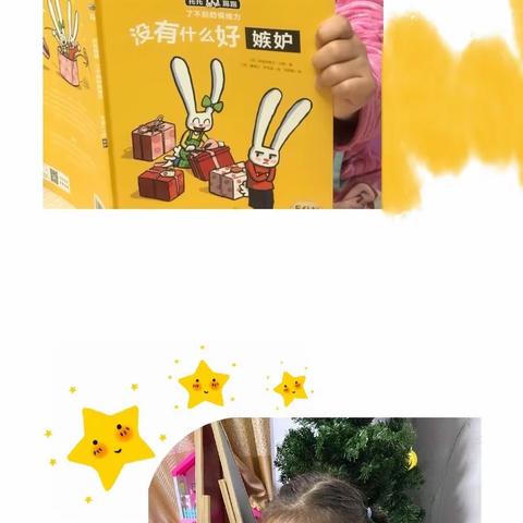 叮～欢迎走进我的图书小世界