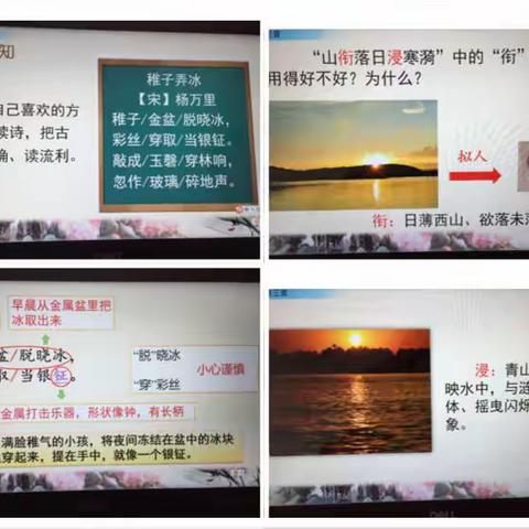 【未央教育】停课不停学，我们在行动！——徐寨小学五年级一班师生