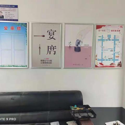 五一路街道五一社区工商局院更换垃圾桶