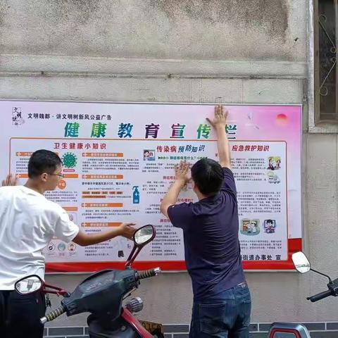 五一路街道五一社区光明路17号院安装版面