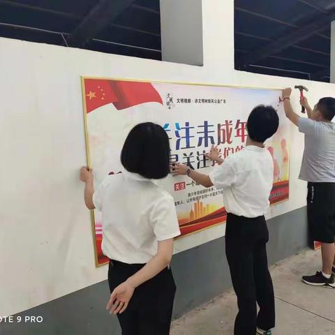 五一路街道五一社区热电厂7号院安装版面