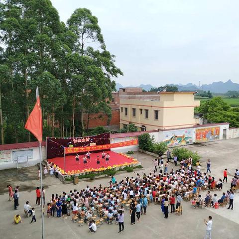 大黄小学2019年“童心向党·畅享六一”