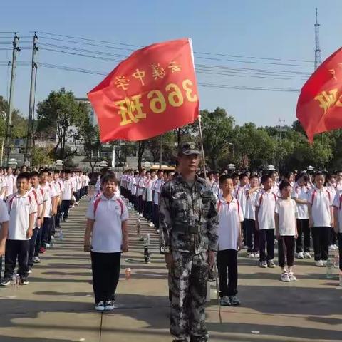 温暖向上的366班军训