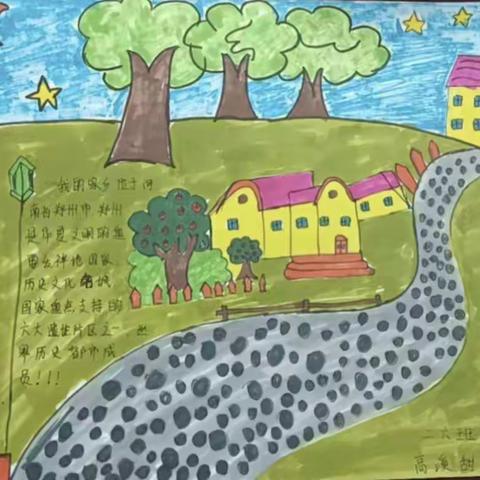“画家乡     夸家乡”         ——二年级语文学科系列活动