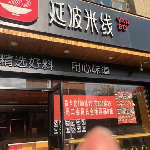 市民大厦小微支行开展外拓扫街活动