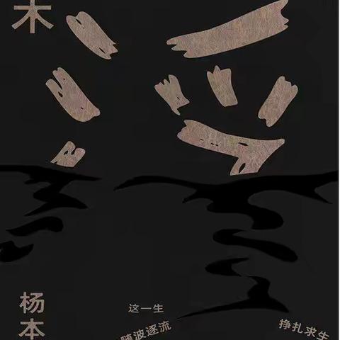 潍坊创建“东亚文化之都”|【云上读书会 （八十五）】“全民阅读主题月”线上悦经典泽心田温暖上线