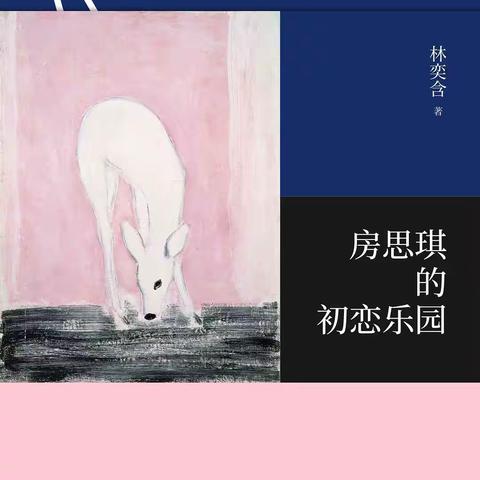 潍坊创建“东亚文化之都”|【云上读书会 （八十九）】“全民阅读主题月”线上悦经典泽心田温暖上线