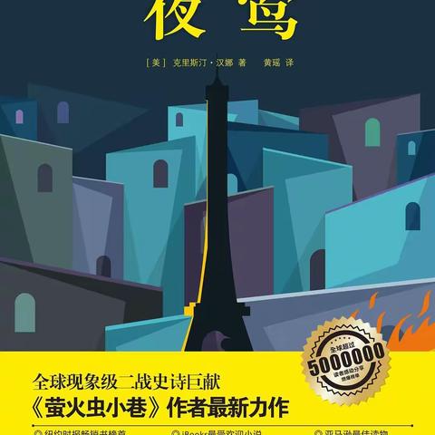 潍坊创建“东亚文化之都”|【云上读书会 （七十八）】“全民阅读主题月”线上悦经典泽心田温暖上线