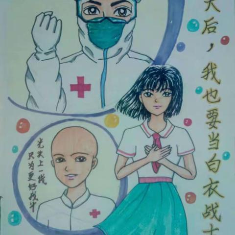 【沿江小学童诗童画】“抗击疫情，为爱加油”