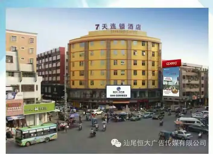 汕尾恒大广告公司led八屏联播(汕尾城区、陆丰、陆河、海丰)火热招商中18138105615王生