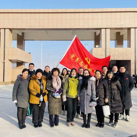党旗引领践初心  党员志愿大扫除----库尔勒市第二中学“迎新春大扫除”活动