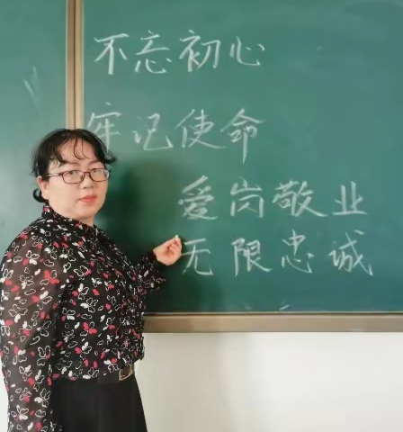培根铸魂,启智润心（第一期） ----库尔勒市第二中学初中部“最美教师”推介