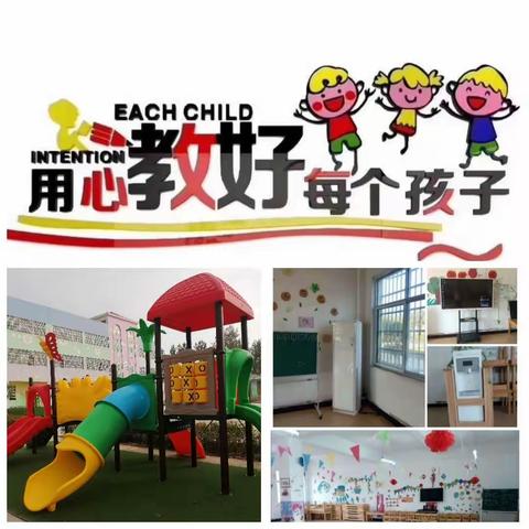 “汇报展风采，齐心促成长”——记汪棚镇中心幼儿园中班期末汇报活动