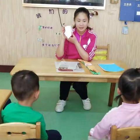 【通盛幼儿园】会唱歌的纸小小一班