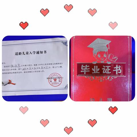 “我们毕业了🎓”——铜鼓幼儿园毕业美篇