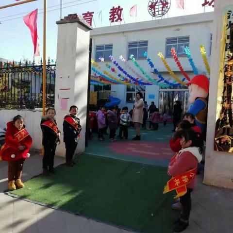 梅庄小学附属幼儿园