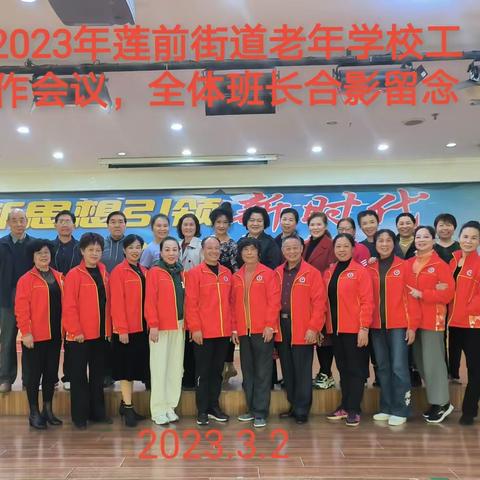 2023年活动资料