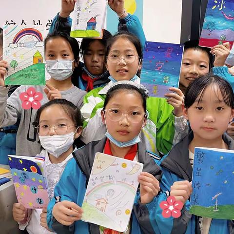 【彩虹班】品味诗情画意，轻叩诗歌大门——西安市太元路学校四年级三班综合性学习活动展示