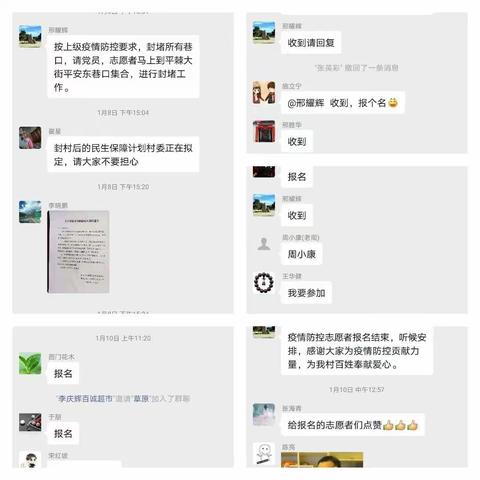 最美身影  最强团队                                      ——西门志愿者