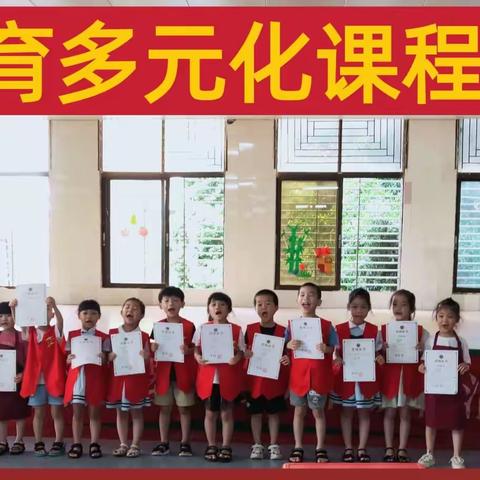 陆丰神墨教育－(小太阳幼儿园)神墨绘画班学员晋级啦！