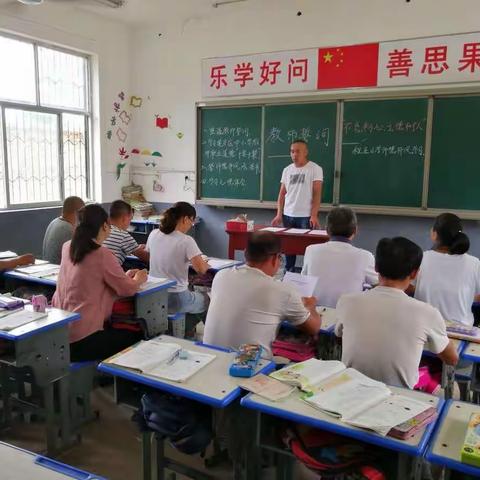 “不忘初心，立德树人” 蒋李集镇程庄小学师德师风主题学习