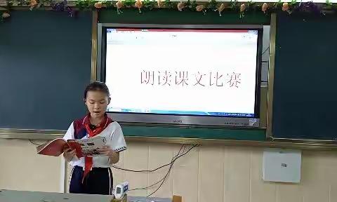 海口市海瑞学校四年级（13)班举行课文朗读比赛活动