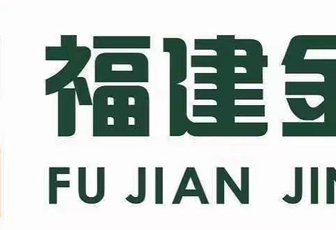 【福建金顺新店项目】“实干争优，分类争先” –2023年02月26日垃圾分类日常工作
