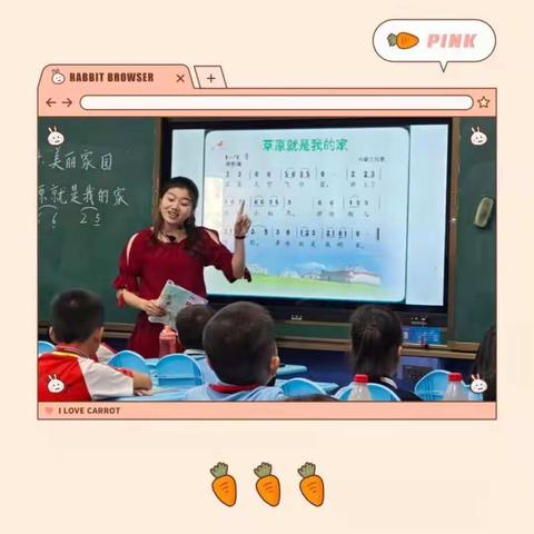 2020-2021学年第二学期陵水县隆广中心小学音乐教研公开课