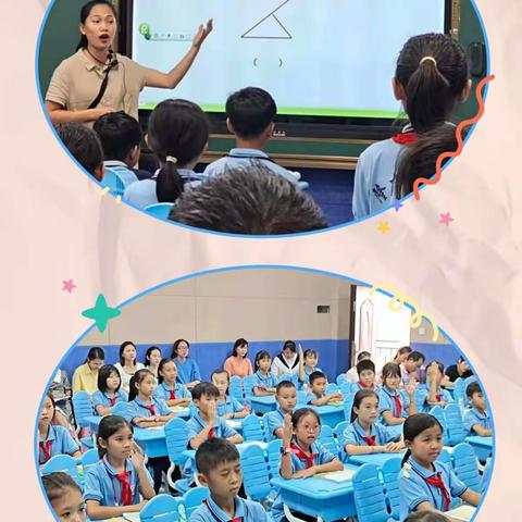 【从一个三角形的教学引发的思考】2020-2021学年度第二学期隆广中心小学数学教研活动