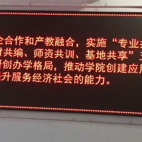 2021年河南省职业教育食品类“双师”培训