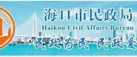 新春送温暖|市民政局淡利锋局长春节前带队走访慰问离退休干部