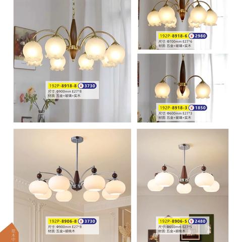 灯具—原木中古风吊灯3Z【一站式全屋整装家居馆剑川东方建材城15752851848杨】