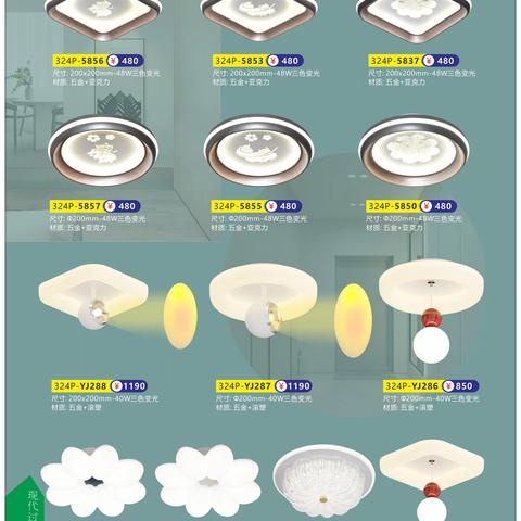 灯具—现代过道灯3Z【一站式全屋整装家居馆剑川东方建材城15752851848杨】