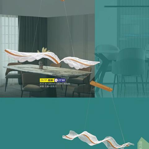 灯具—现代餐吊灯3Z【一站式全屋整装家居馆剑川东方建材城15752851848杨】