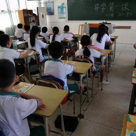 503班九月开学季