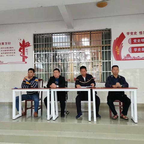 昌江三小召开六年级师生"双减"、"五项管理"及考试管理专题会