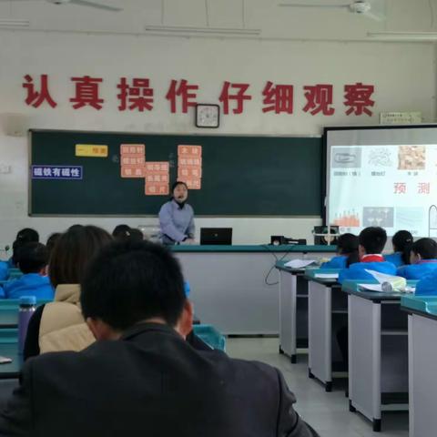 关注探索核心理念，提升学生科学素养——我校教师参加乐平市小学科学优质课竞赛